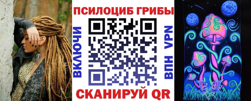 Псилоцибиновые грибы GOLDEN TEACHER  Холм 